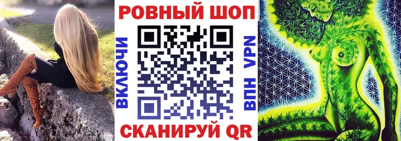 Купить закладку Волоколамск Кокаин  Марихуана  СК  Гашиш  Меф 