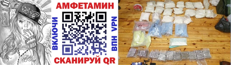 Амфетамин 97%  Волоколамск 