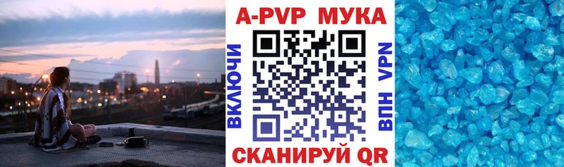 Альфа ПВП крисы CK  Волоколамск 