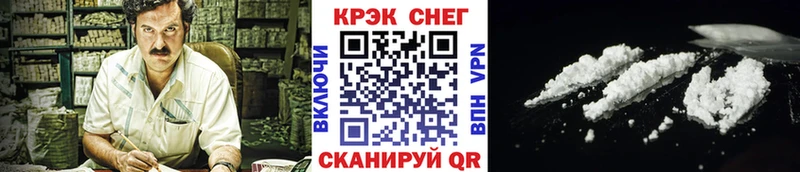 где найти наркотики  Волоколамск  КОКАИН FishScale 