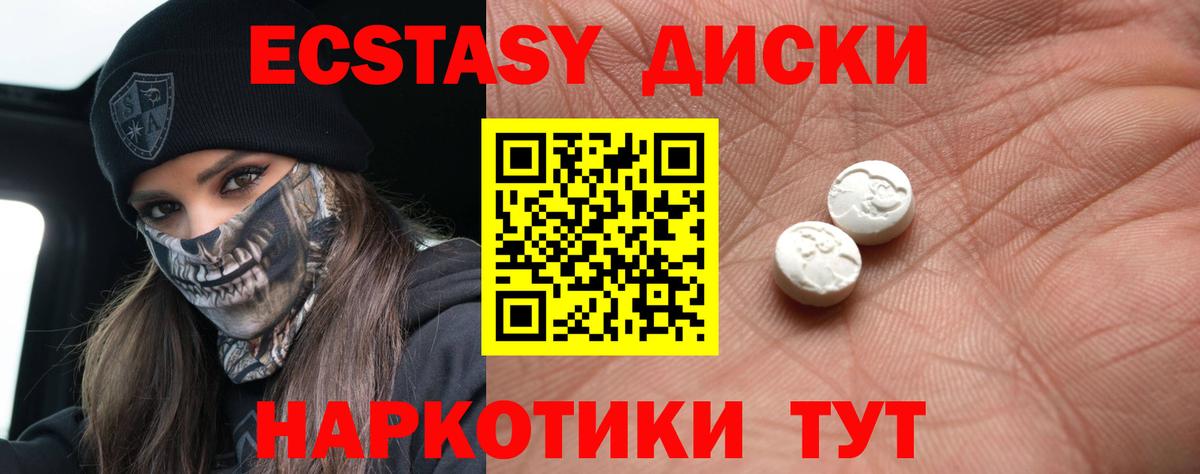 Экстази Philipp Plein  Ecstasy  Волоколамск  ЭКСТАЗИ бентли  MEGA сайт  Вход с VPN 
