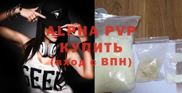 MDMA Premium VHQ Абаза