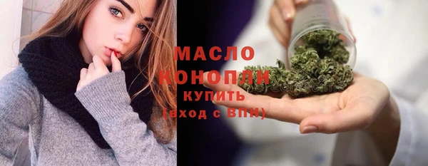 MDMA Premium VHQ Абаза