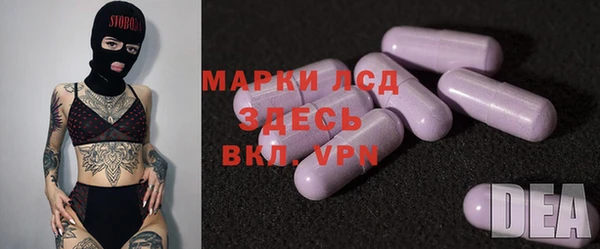 MDMA Premium VHQ Абаза