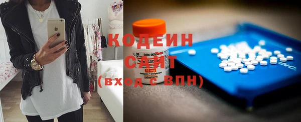 наркотики Абдулино