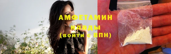 MDMA Premium VHQ Абаза