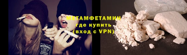 MDMA Premium VHQ Абаза