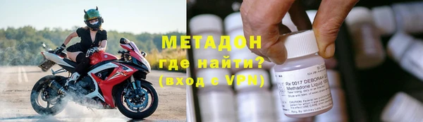 MDMA Premium VHQ Абаза