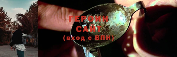 наркотики Абдулино