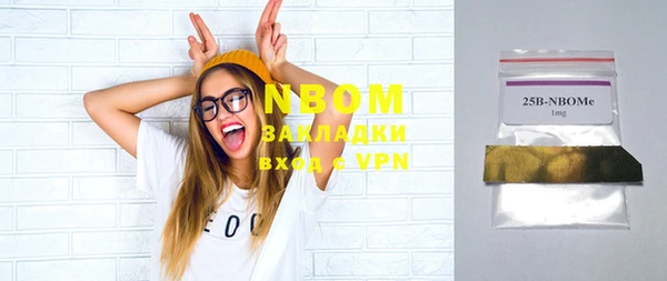 марки nbome Переславль-Залесский