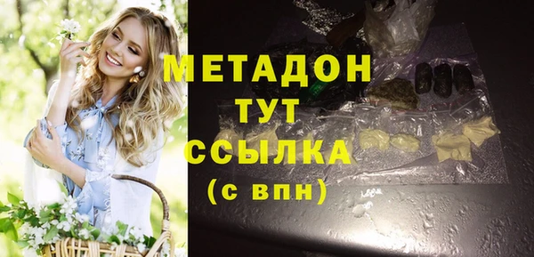 MDMA Premium VHQ Абаза