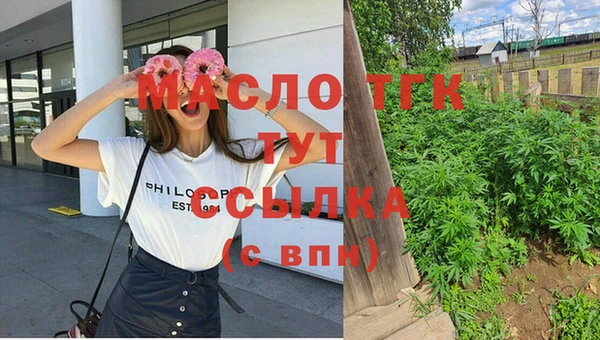 наркотики Абдулино