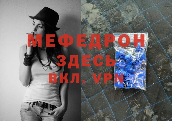 индика Абинск