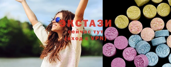 MDMA Premium VHQ Абаза