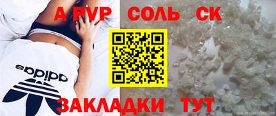 амфетамин Лесосибирск