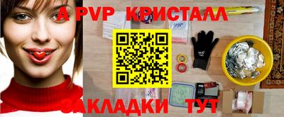 бутират Ефремов