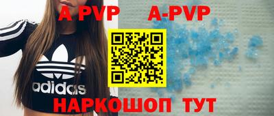 эйфоретик Ливны