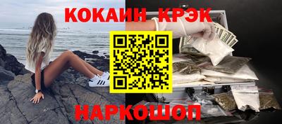 амфетамин Лесосибирск