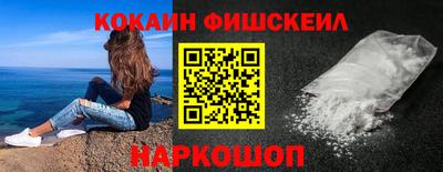 амфетамин Лесосибирск