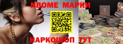 эйфоретик Ливны