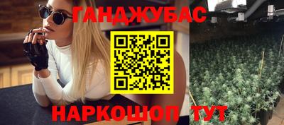 амфетамин Лесосибирск