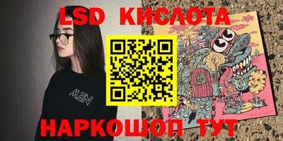 эйфоретик Ливны