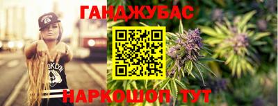 эйфоретик Ливны