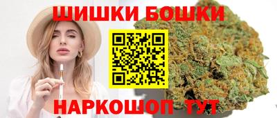 эйфоретик Ливны
