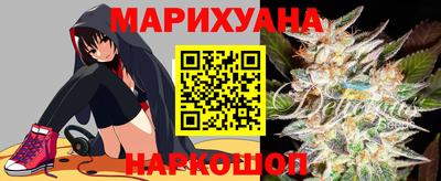 эйфоретик Ливны