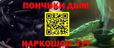 эйфоретик Ливны