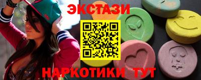 амфетамин Лесосибирск