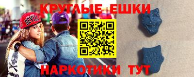 амфетамин Лесосибирск