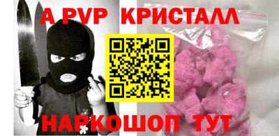эйфоретик Ливны