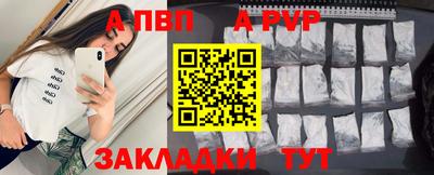 apvp Ликино-Дулёво
