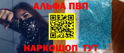 apvp Ликино-Дулёво