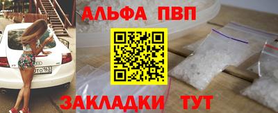 apvp Ликино-Дулёво