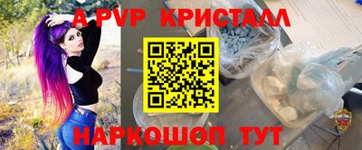 apvp Ликино-Дулёво