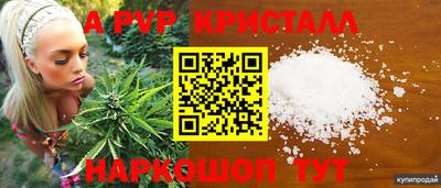 амфетамин Лесосибирск
