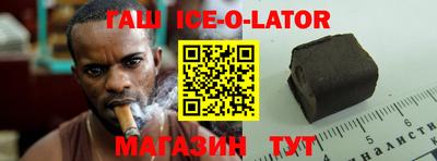 кокаин колумбия Железногорск