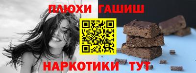 эйфоретик Ливны