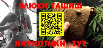 амфетамин Лесосибирск
