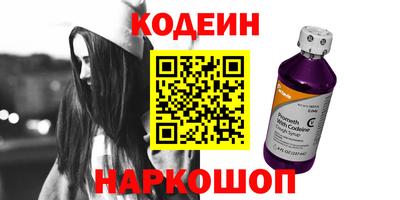 эйфоретик Ливны