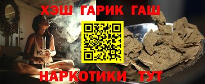 эйфоретик Ливны