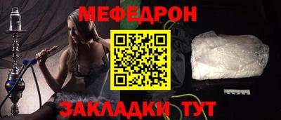 эйфоретик Ливны