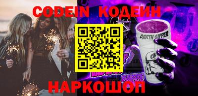 амфетамин Лесосибирск