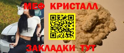 амфетамин Лесосибирск