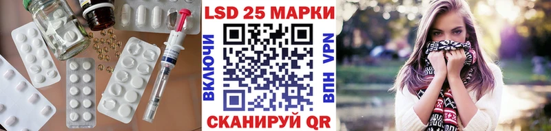 Лсд 25 экстази кислота Волоколамск