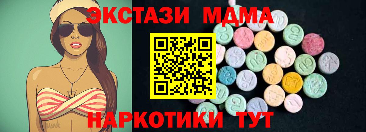 МЕТАДОН Волоколамск