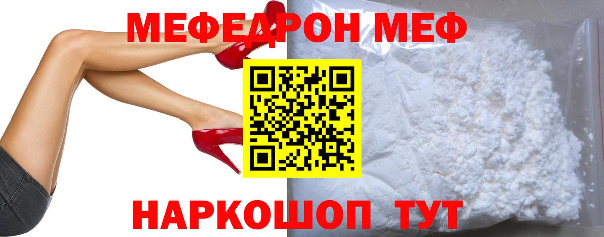 Мефедрон кристаллы  ГАШИШ  Канабис  Вейп ТГК  Метамфетамин  Гашиш  Волоколамск  ЭКСТАЗИ  APVP СОЛЬ кристаллы  Вход с VPN  АМФ кристаллы  Купить наркотик 