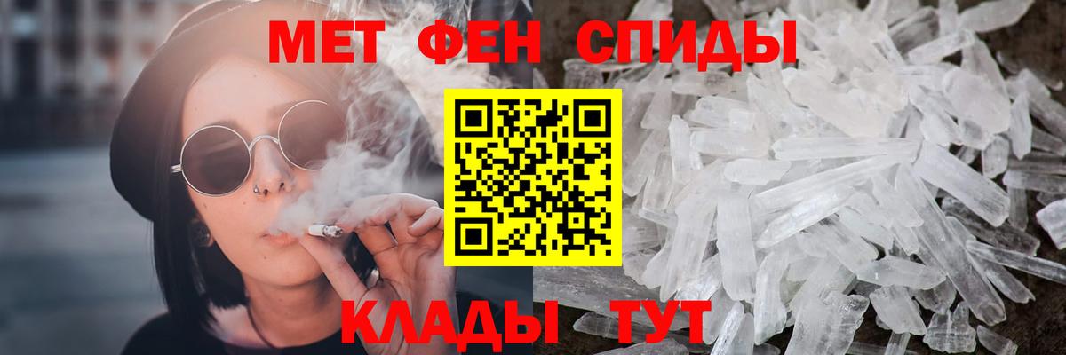 Волоколамск  Метамфетамин витя  Вход с VPN 